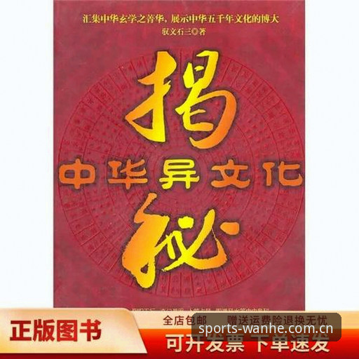 揭秘：万和体育投注赛事数据必备背后的真实体验，v3.0到底改了什么