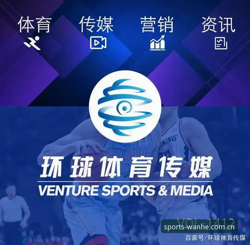 万和体育平台v3.0更新日志深度分析：从数据底层到移动端体验的全面跃升